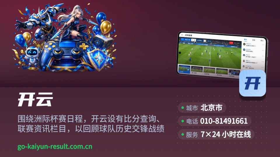 开云是谁