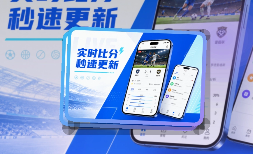 开云APP与Android双端入口，临时访问也不耽误，兼顾下载和Android端查看